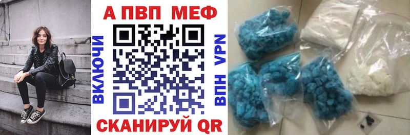 A PVP кристаллы кракен вход Смоленск