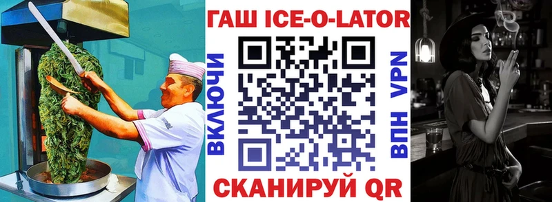 hydra маркетплейс  Смоленск  Canna-Cookies конопля 