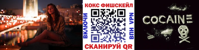 Cocaine Перу Смоленск