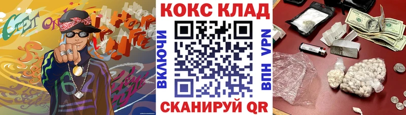 купить наркотики сайты Смоленск Cocaine Боливия