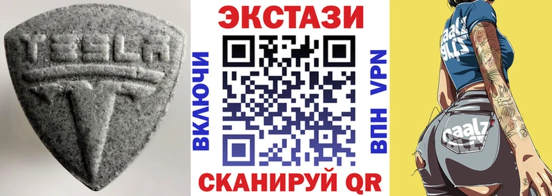 Ecstasy louis Vuitton  закладки  Смоленск 