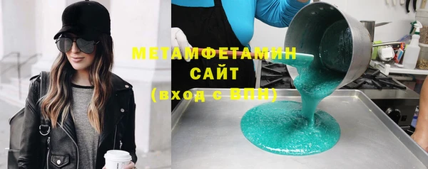 метамфетамин Михайловка