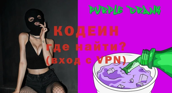 стафф Нижневартовск