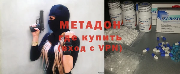 метамфетамин Михайловка