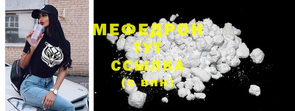 метамфетамин Михайловка