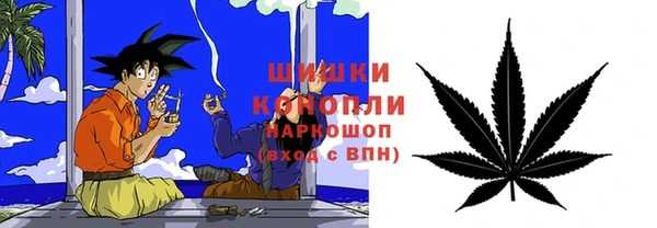 метамфетамин Михайловка