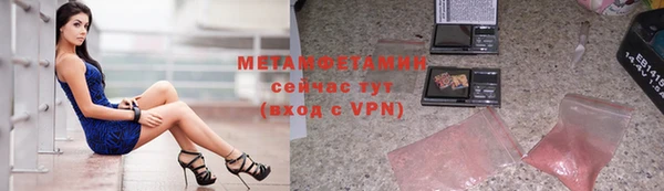 метамфетамин Михайловка