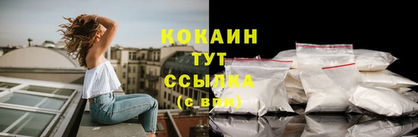 метамфетамин Михайловка