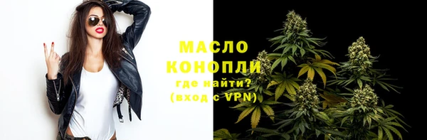 метамфетамин Михайловка