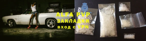 метамфетамин Михайловка
