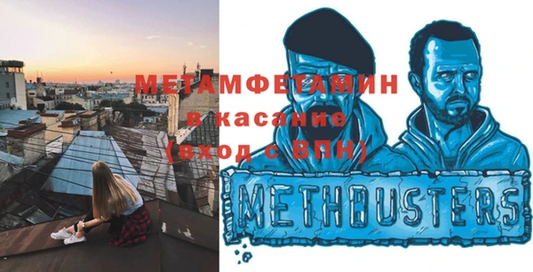 метамфетамин Михайловка