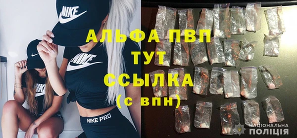 метамфетамин Михайловка