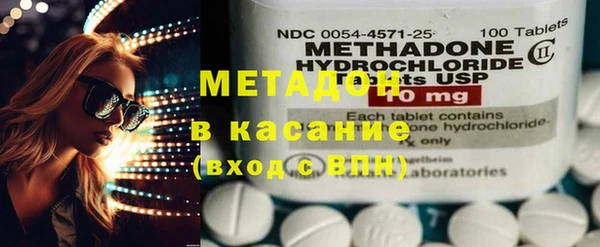 метамфетамин Михайловка