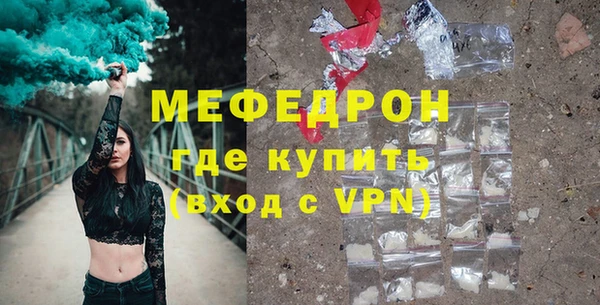 метамфетамин Михайловка