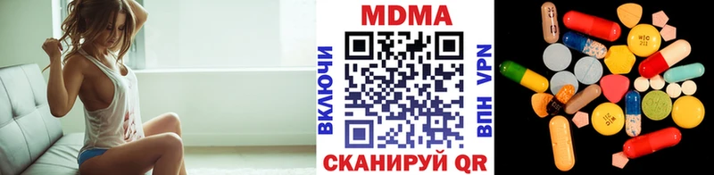 МДМА Molly  Смоленск 