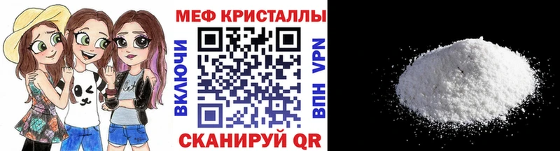 Мефедрон VHQ  где продают наркотики  Смоленск 
