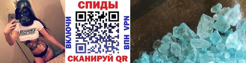 как найти   Смоленск  Первитин Декстрометамфетамин 99.9% 