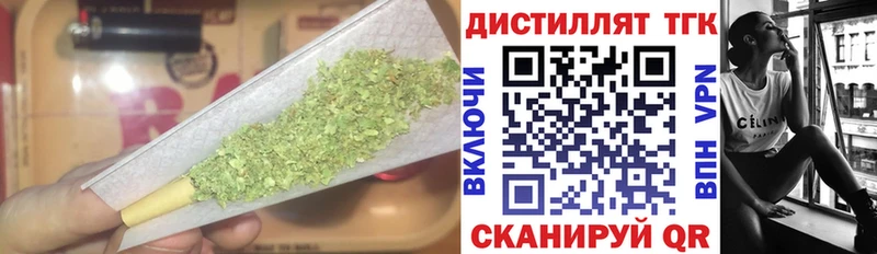 KRAKEN вход  где продают   Смоленск  Дистиллят ТГК Wax 